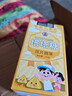 幽門(mén)螺旋桿菌四聯(lián)藥 四聯(lián)療法 滅殺幽門(mén)螺桿菌膠體果膠鉍膠囊胃炎胃藥胃酸反酸燒心 21盒【21天療法殺滅幽門(mén)螺旋桿菌】 曬單實(shí)拍圖