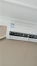 海爾（Haier）空調(diào) KFR-35GW/C200-1 以舊換新 國家補(bǔ)貼 曬單實(shí)拍圖