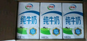 伊利純牛奶250ml*21盒/箱 全脂牛奶 優(yōu)質(zhì)乳蛋白  禮盒裝 曬單實(shí)拍圖