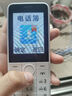 酷維W9+學(xué)生專用手機(jī)4G全網(wǎng)通 小學(xué)初高中戒網(wǎng)癮大字大聲老年人手機(jī)無游戲超長(zhǎng)待機(jī)定位視頻支付白色 曬單實(shí)拍圖