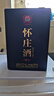 懷莊酒 縷臺(tái) 醬香型白酒53度純糧食大曲坤沙500ML白酒禮盒送禮口糧酒 53度 500mL 2瓶 /贈(zèng)一瓶酒+加贈(zèng)禮袋 曬單實(shí)拍圖
