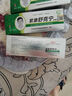 紫垚紫康舒克寧抑菌乳膏40g/支紫康太諾皸裂膏蘚菌寧舒丫丫膚軒清 紫康舒克寧3支 曬單實拍圖