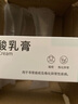 999 維A酸乳膏30g 痘印痘坑修復角化異常改善毛周顆粒黑色素雞皮膚去黑頭閉口粉刺第一代維a酸祛痘藥膏,毛發(fā)紅糠疹,黑頭粉刺,扁平疣,銀屑病,皮膚病,毛囊角化病,尋常痤瘡,青春痘 曬單實拍圖