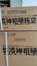 華凌空調(diào) 神機(jī)二代Pro 大1.5匹智能變頻冷暖壁掛式掛機(jī)一級(jí)能效KFR-35GW/N8HE1ⅡPro 國(guó)家補(bǔ)貼以舊換新 曬單實(shí)拍圖