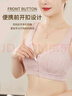 帛芮媽媽內(nèi)衣女前扣文胸?zé)o鋼圈中老年人婦女大碼內(nèi)衣聚攏背心式胸罩 曬單實(shí)拍圖