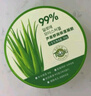 Tondi 蘆薈膠曬后修復(fù)皮膚補水保濕凝膠蘆薈膏面霜護膚品*2罐裝 曬單實拍圖