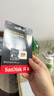 閃迪（SanDisk）1TB TF(MicroSD)內(nèi)存卡 4K極速金卡A2 V30 U3行車記錄儀 運(yùn)動(dòng)相機(jī)無(wú)人機(jī) 監(jiān)控存儲(chǔ)卡 讀190MB/s 曬單實(shí)拍圖
