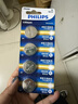 飛利浦（PHILIPS）CR2450紐扣電池5粒3V鋰電池適用沃爾沃寶馬汽車鑰匙遙控器電子詞典主板電源手表測(cè)量?jī)xcr2450 曬單實(shí)拍圖
