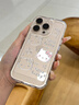 馭舵適用蘋(píng)果16promax手機殼新款iphone16pro卡通kt貓16高級感15pro全包防摔14可愛(ài)13透明12硅膠個(gè)性 【透明-精孔】卡通kt貓線(xiàn)條*高透不發(fā)黃 iPhone 16 Pro 曬單實(shí)拍圖