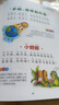 兒歌童謠繞口令謎語大全（注音彩圖版）小學(xué)生一二三年級6-7-8歲課外閱讀少兒童話睡前故事書 曬單實拍圖