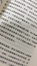 【京倉直配】比我老的老頭趁我們還年輕黃永玉2003作家出版社（正版稀缺書售價高介意勿拍） 曬單實拍圖
