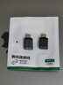 綠聯(lián)Type-C轉換USB3.2轉接頭OTG適用蘋果16/15華為安卓手機充電數(shù)據(jù)線U盤平板筆記本電腦耳機鍵鼠車載 曬單實拍圖