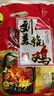 劉美燒雞 中華老字號熏雞優(yōu)質(zhì)柴雞傳統(tǒng)鹵味熟食 現(xiàn)做當(dāng)日發(fā)貨 900g整只 曬單實(shí)拍圖