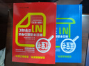 日語(yǔ)紅藍(lán)寶書(shū)系列 紅寶書(shū)藍(lán)寶書(shū)新日本語(yǔ)能力考試N1套裝 文法語(yǔ)法 文字詞匯(詳解+練習(xí))（套裝共2冊(cè)）紅寶書(shū)贈(zèng)音頻 曬單實(shí)拍圖