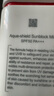 薇諾娜極潤保濕水乳2件套爽膚水乳液護膚品套裝七夕情人節禮物 曬單實(shí)拍圖