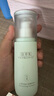 佰草集【白茶玲瓏】肌底精華液80ml(補(bǔ)水保濕改善暗沉抗氧提亮易吸收） 曬單實(shí)拍圖
