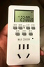 國際電工定時插座智能轉(zhuǎn)換器開關(guān)電源自動斷電數(shù)顯保護(hù)控制器電動車魚缸 五孔10A標(biāo)準(zhǔn)款【定時插座】2500W 曬單實拍圖