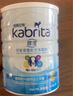 佳貝艾特（KABRITA）港版睛瀅4段3-12歲800g/罐兒童成長奶粉羊奶粉 DHA+葉黃素 曬單實拍圖
