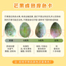 京鮮生 好大一顆凱特芒 1粒2斤巨無(wú)霸 生鮮水果 源頭直發(fā) 曬單實(shí)拍圖