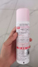 娜麗絲（NARIS）防曬噴霧90g SPF50高倍耐曬防水防汗防紫外線清爽控油可上飛機(jī) 曬單實(shí)拍圖