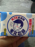 石澤研究所小蘇打潔膚皂155g(男士用)清潔毛孔去除異味全身可用 曬單實拍圖