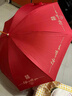 創(chuàng  )京懿選新品婚慶結婚新娘傘接親出嫁大紅傘色長(cháng)柄蕾絲邊喜慶自動(dòng)雨傘 紅色612傘面無(wú)圖無(wú)字 97cm 曬單實(shí)拍圖