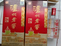 瀘州老窖 六年窖頭曲 濃香型白酒 52度500ml*6瓶 整箱裝(贈送3個(gè)禮品袋) 曬單實(shí)拍圖