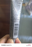 歐萊雅新多重防護(hù)隔離露 水感輕肌 15ml*3【臨期清倉】 曬單實(shí)拍圖