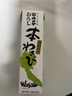 伊豆山葵屋日本進口 靜岡縣產(chǎn)山葵芥末調(diào)味醬42g 青芥辣 壽司刺身蘸料 曬單實拍圖