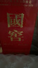國窖1573 濃香型白酒 52度 500ml*2 雙瓶裝 含禮袋(年份隨機) 曬單實拍圖