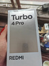 小米（MI）【國家補貼】REDMI Turbo 4 Pro 第四代驍龍8s 7550mAh長續(xù)航 12GB+256GB 綠色 小米紅米5G手機 曬單實拍圖