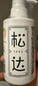 松達 嬰兒沐浴露洗發(fā)水兒童山茶油低泡無硅油 300ml*2 曬單實拍圖