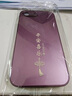 揚聚特蘋(píng)果16e手機殼Apple iPhone16e新款保護套硅膠軟邊磨砂全包防摔5G抗指紋高級感時(shí)尚外殼男女 梅紫色【平安喜樂(lè )】 蘋(píng)果16e 曬單實(shí)拍圖