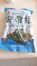 鮮海帶 鹽漬海帶結(jié) 海帶扣片火鍋食材涼拌海洋蔬菜 鹽漬海帶結(jié)500g 曬單實拍圖