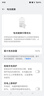 一加13高通驍龍8版 6000mAh AI智能手機 激活 黑曜秘境 24+1TB 單機+第三方品牌充電器+全國聯(lián)保 曬單實拍圖