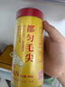 貴天下2025年新茶明前都勻毛尖珍品貴州核心產(chǎn)區(qū)毛尖自飲送禮高端茶100g 曬單實(shí)拍圖