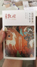 敦煌壁畫本生故事 曬單實(shí)拍圖