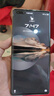 華為 HUAWEI Mate40系列 二手手機 華為 Mate 40 RS 保時捷設(shè)計 內(nèi)存參考質(zhì)檢報告 曬單實拍圖
