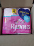 RENOVA粉色乳液卷紙有香衛(wèi)生紙柔軟舒適4卷裝 曬單實拍圖