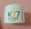 BAILUHUI377美白淡斑睡眠免洗面膜膏涂抹抗皺衰緊致補(bǔ)水保濕去黃提亮150g 曬單實(shí)拍圖