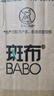 斑布(BABO)卷紙衛(wèi)生紙 原生竹漿紙 有芯紙易降解 馬桶可沖散 4層 125g/卷*27卷 廁紙 曬單實拍圖
