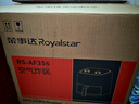 榮事達(dá)（Royalstar）空氣炸鍋不用翻面家用全自動(dòng)4.5L實(shí)用容量蒸汽嫩炸免翻面烤箱一體機(jī)炸蒸烤炸雞國(guó)家補(bǔ)貼RS-AF356 曬單實(shí)拍圖