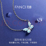 Fanci范琦蝶光項(xiàng)鏈女發(fā)光蝴蝶鎖骨鏈高級(jí)感禮物生日送女友 曬單實(shí)拍圖