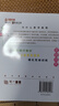 同步奧數(shù)培優(yōu)一年級(jí)數(shù)學(xué)練習(xí)題1二2三3四4五5六6全一冊(cè)蘇教版SJ小學(xué)奧數(shù)教材講解數(shù)江蘇版適用數(shù)學(xué)思維訓(xùn)練測(cè)試奧數(shù)書(shū)舉一反三 小學(xué)通用 、六年級(jí)-奧數(shù)培優(yōu)-蘇教版 曬單實(shí)拍圖
