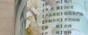 福曦堂 威靈仙 250克*1袋 中藥材 威靈仙根 中藥材  曬單實拍圖