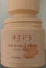 半畝花田止汗露男女腋下干爽香體去異味滾珠除汗留香30ml 曬單實(shí)拍圖