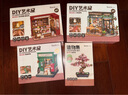 若來(lái)（Rolife）DIY福袋小屋拼裝模型立體拼圖積木玩具手工房子兒童禮物 299元diy福袋【不支持退換】 曬單實(shí)拍圖