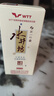 水井坊臻釀八號慶功版 52.1度小酒版品鑒裝濃香型白酒 100mL 5瓶 曬單實拍圖