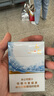原研進(jìn)口 澤普思  氟比洛芬凝膠貼膏40mg*6貼（10盒裝） 曬單實(shí)拍圖