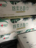 心相印洗臉巾【肖戰(zhàn)推薦】 50抽 干濕兩用棉柔潔面巾加厚一次性抽取式 曬單實拍圖